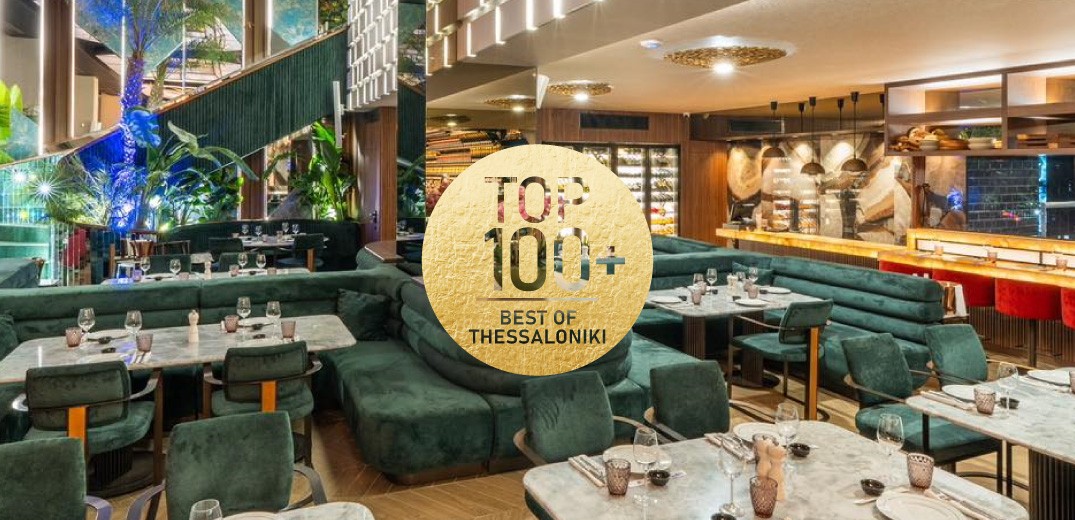 Mazu Bar Restaurant: Το επίκεντρο της απόλαυσης, στο νούμερο 7 της Λεωφόρου Νίκης