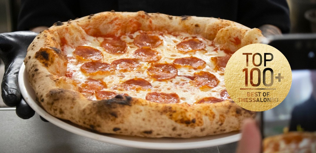 Στο Sorrento Napule food Vera Pizza Napoletana, η pizza δεν είναι όπως οι άλλες