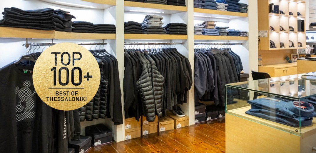 Zgouris Menswear: Μισό αιώνα στην κορυφή της ανδρικής ένδυσης στην Θεσσαλονίκη