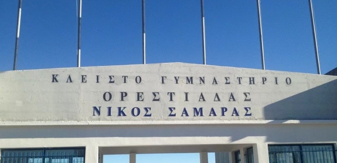 Ορεστιάδα: Καταρρέει το κλειστό γυμναστήριο «Νίκος Σαμαράς» - Τι απαντάει ο δήμαρχος (βίντεο)