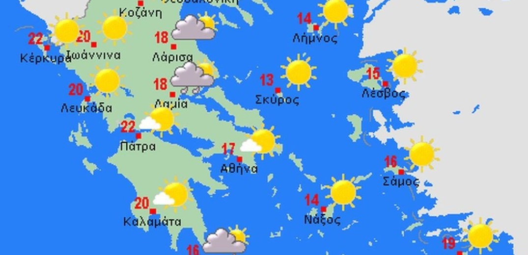 O καιρός της Κυριακής 24 Μαρτίου