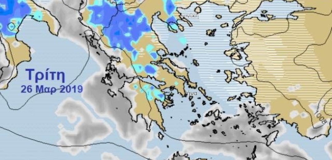 O καιρός της Τρίτης 26 Μαρτίου 2019