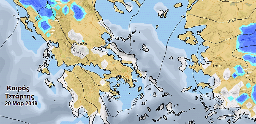 Πρόγνωση καιρού για την Τετάρτη 20 Μαρτίου