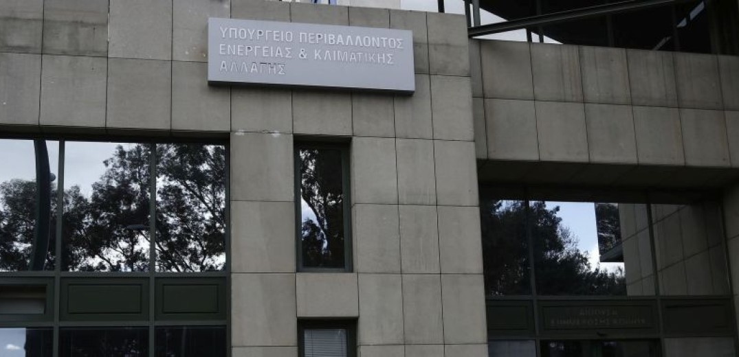 Υπουργείο Περιβάλλοντος και Ενέργειας: Διευκρινίσεις για άρθρα τοπυ νομοσχεδίου που αφορούν τα αυθαίρετα