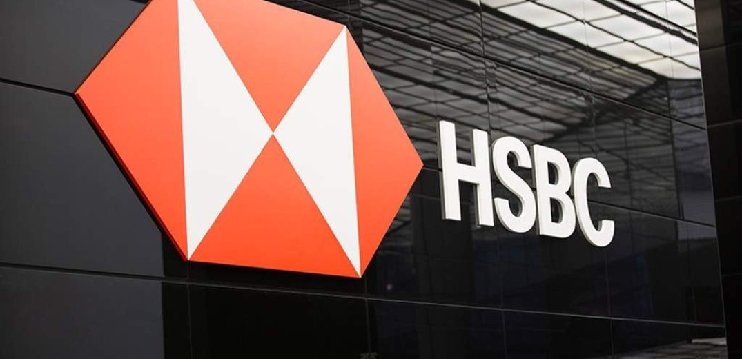 Επιβολή προστίμου στην εταιρεία «HSBC CONTINENTAL EUROPE»