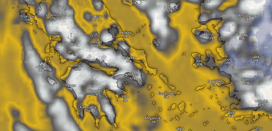 Ο καιρός της Τετάρτης 8 Μαΐου 2019