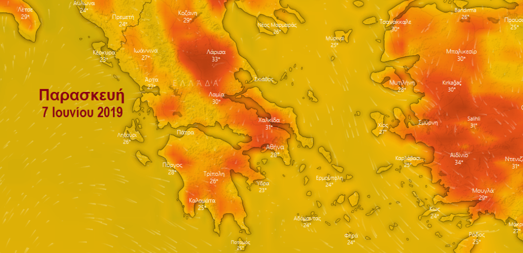 Ο καιρός της Παρασκευής 7 Ιουνίου και του Σαββατοκύριακου