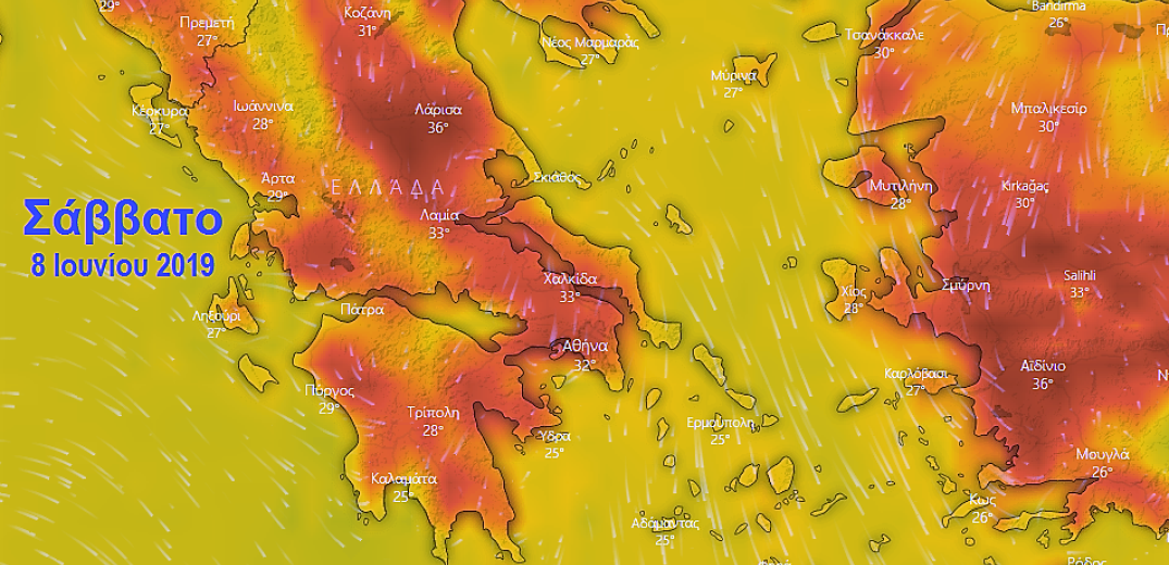 Ο καιρός του Σαββάτου 8 Ιουνίου 2019