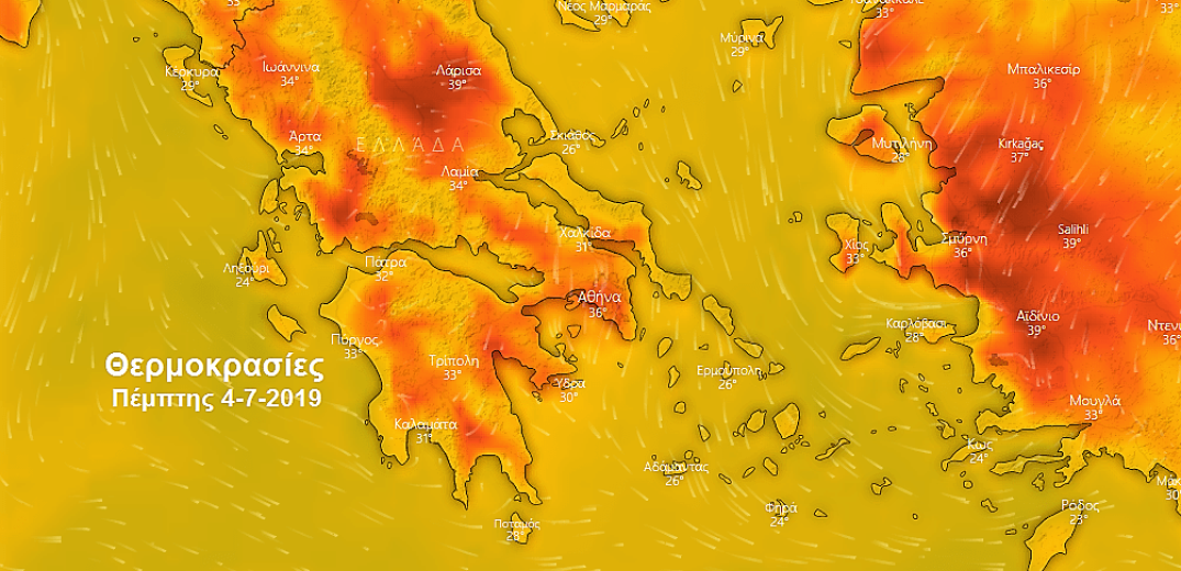 Ο καιρός της Πέμπτης 4 Ιουλίου 2019