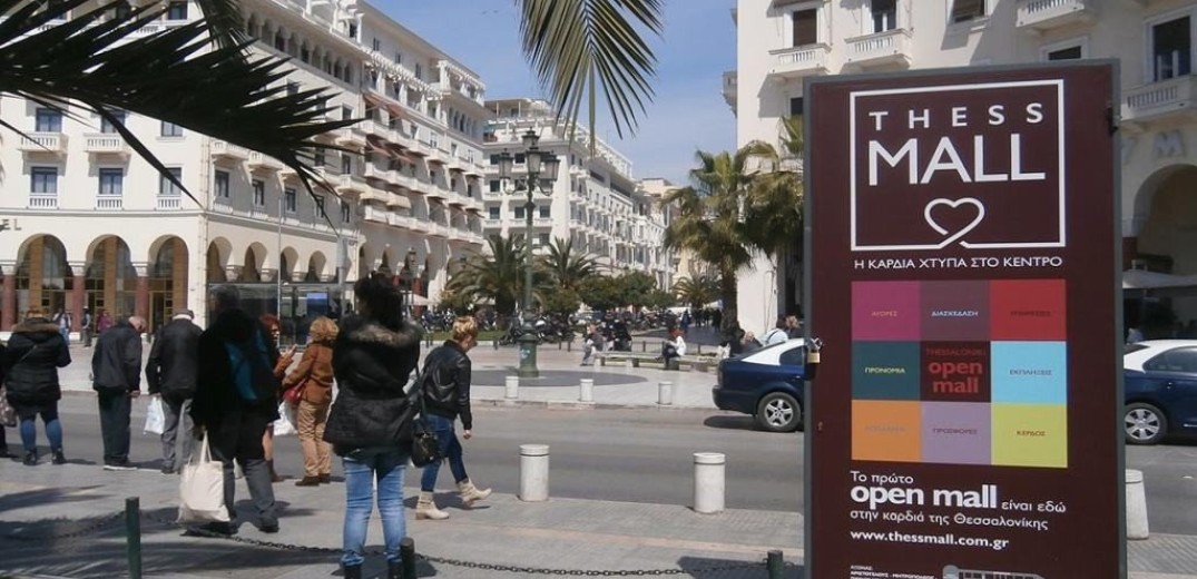 Εννέα εκατ. ευρώ για την αναβάθμιση των αγορών της Θεσσαλονίκης 
