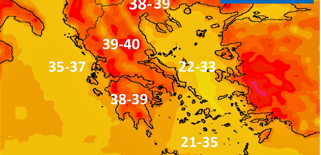 Ο καιρός της Παρασκευής, 9 Αυγούστου 2019