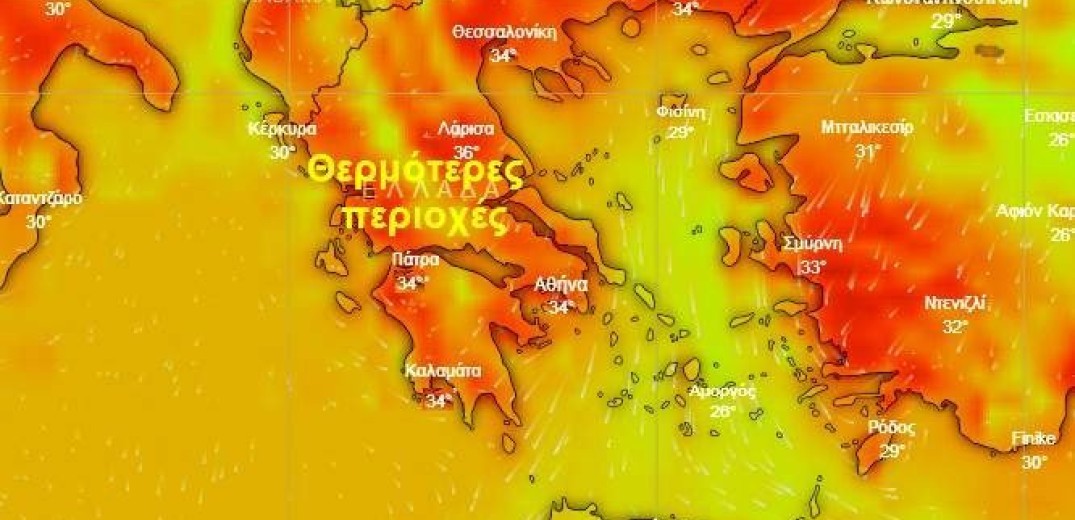 Ο καιρός της Πέμπτης 22 Αυγούστου 