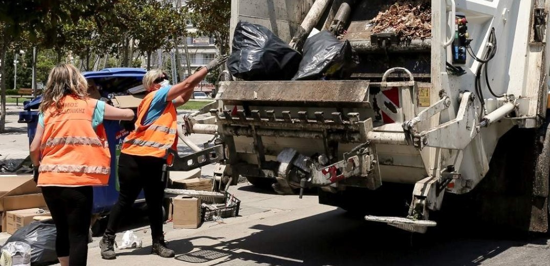 Σέρρες: Έκκληση της Διεύθυνσης Καθαριότητας για απόβλητα και ογκώδη απορρίμματα