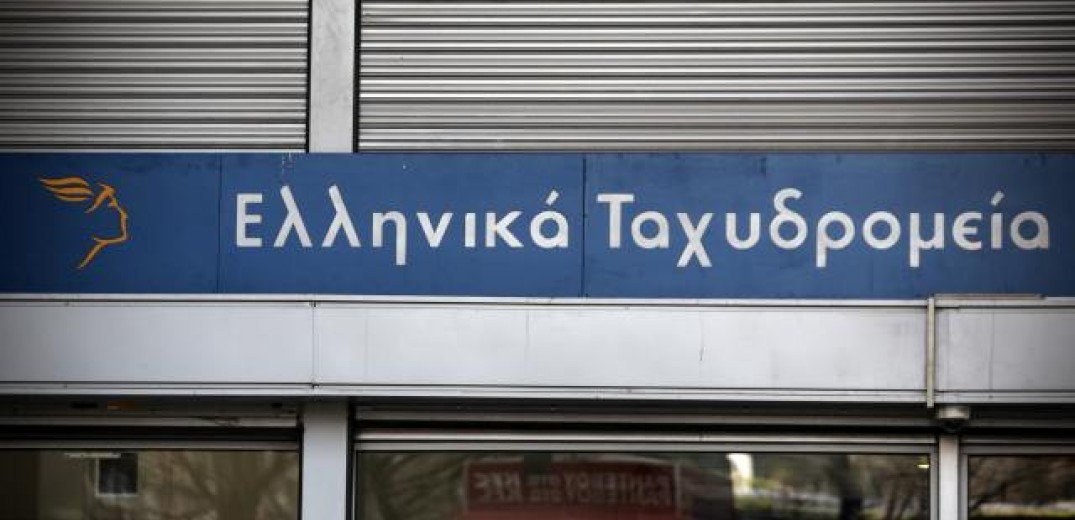 Σενάριο για κλείσιμο καταστημάτων ΕΛΤΑ στη Θεσσαλονίκη