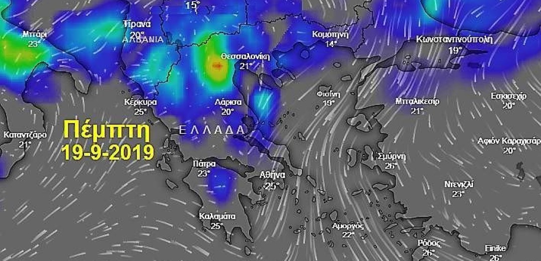 Ο καιρός της Πέμπτης 19 Σεπτεμβρίου 