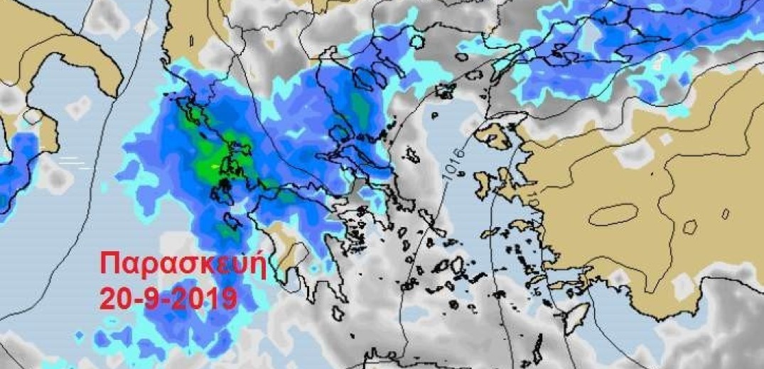 Ο καιρός της Παρασκευής 20 Σεπτεμβρίου 