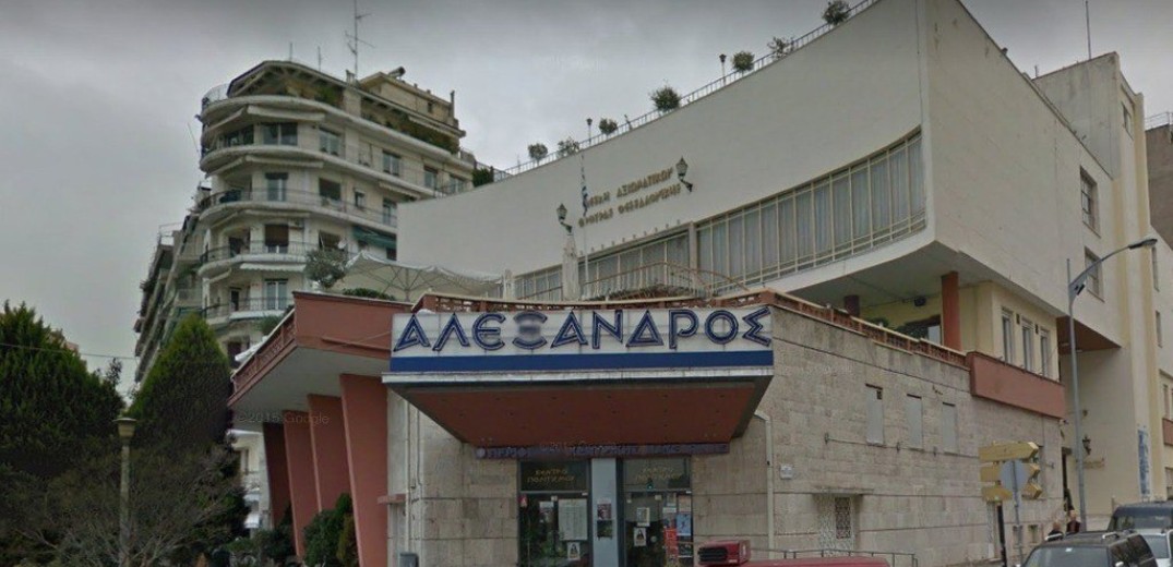 Την παραχώρηση του «Αλέξανδρου» για άλλα δέκα χρόνια ζητά η ΠΚΜ