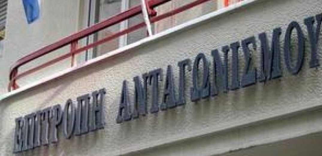 Επιτροπή Ανταγωνισμού: Συνεδρίαση για τον όμιλο ΕΛΟΜΑΣ