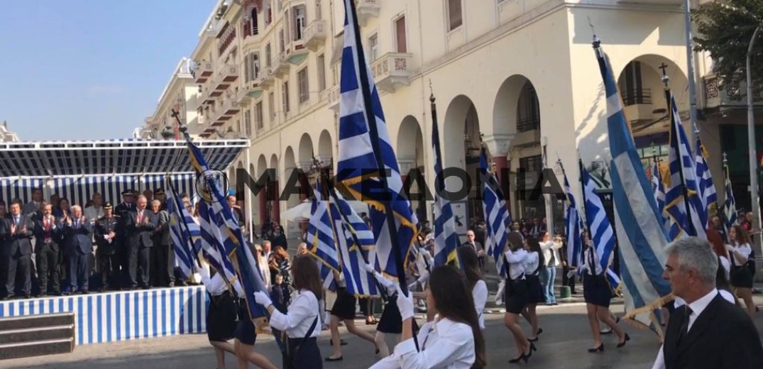 &quot;Αλυσίδα&quot; ακυρώσεων των παρελάσεων στη Βόρεια Ελλάδα