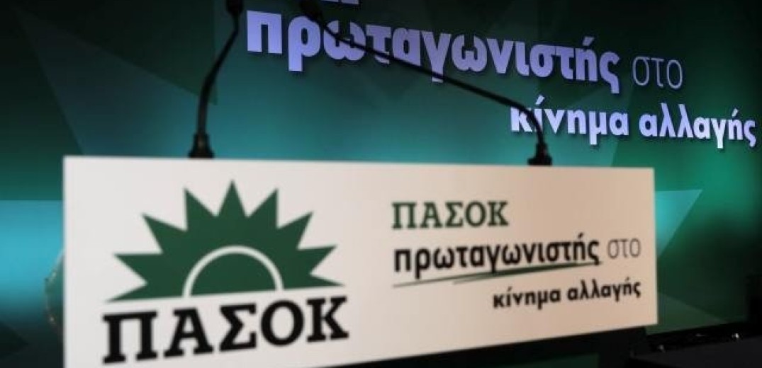 Από το ΠΑΣΟΚ στο ΚΙΝΑΛ και πάλι από την αρχή