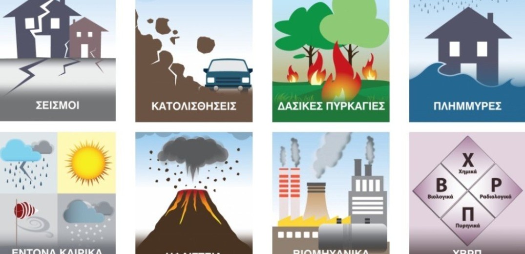 Εξοπλίζει τους εθελοντές της Πολιτικής Προστασίας η ΠΚΜ