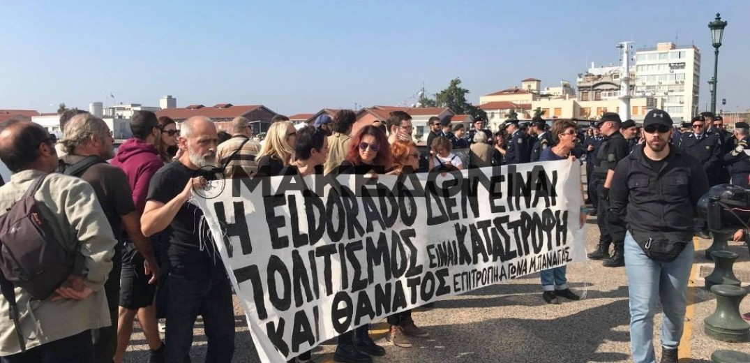 Διαδηλωτές κατά της εξόρυξης χρυσού στις Σκουριές φώναξαν στο λιμάνι (βίντεο & φωτ.)