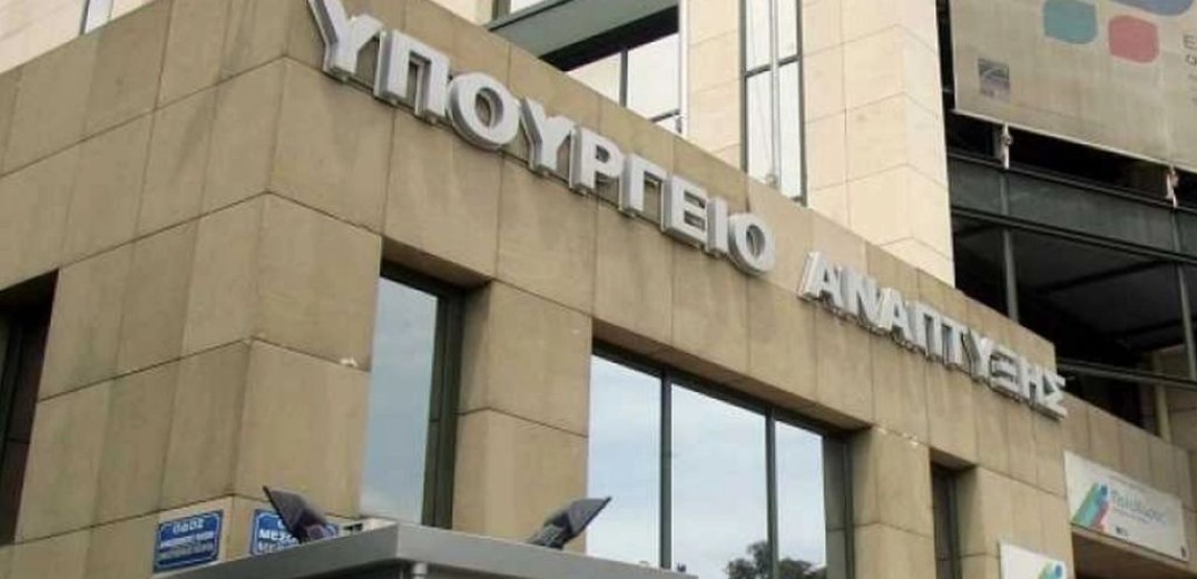 Ολοκληρώθηκε το νέο Μητρώο Πιστοποιημένων Αξιολογητών του νέου Αναπτυξιακού Νόμου