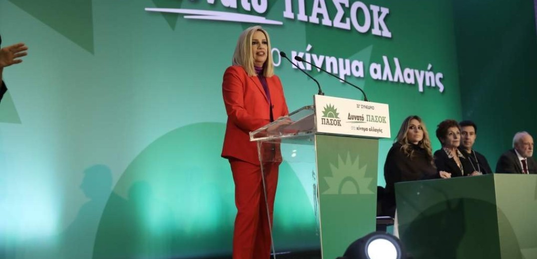 Μήνυμα Γεννηματά: Τέλος στην εσωστρέφεια από Δευτέρα (βίντεο, φώτ.)