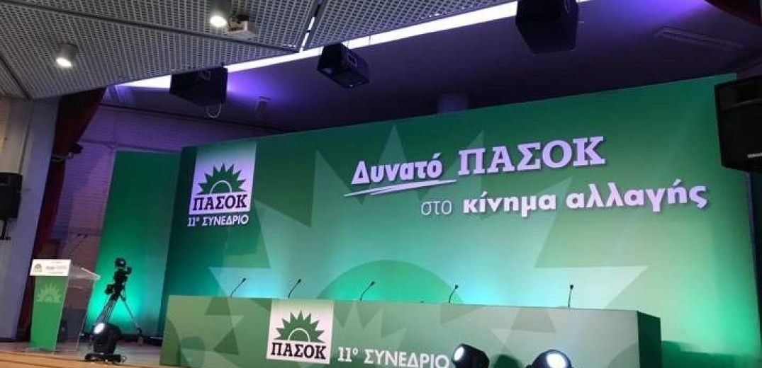 Σε εξέλιξη το 11ο Συνέδριο ΠΑΣΟΚ- Οι παρουσίες, οι απουσίες και οι... κόντρες 