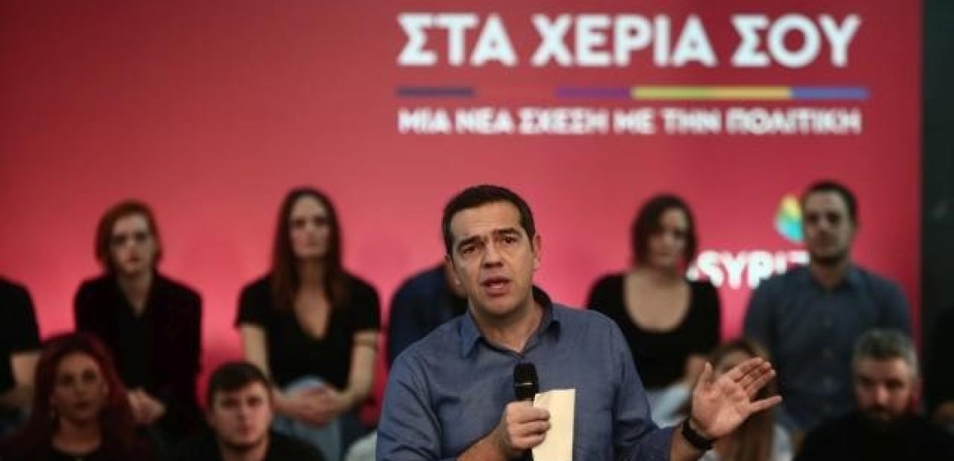 Αλέξης Τσίπρας: Ακραία συντηρητική η κυβέρνηση 