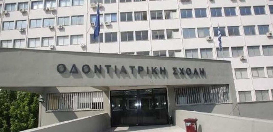 ΑΠΘ: Ρομπότ με τεχνητή νοημοσύνη σκανάρουν τα δόντια και φτιάχνουν αποκαταστάσεις από πορσελάνη