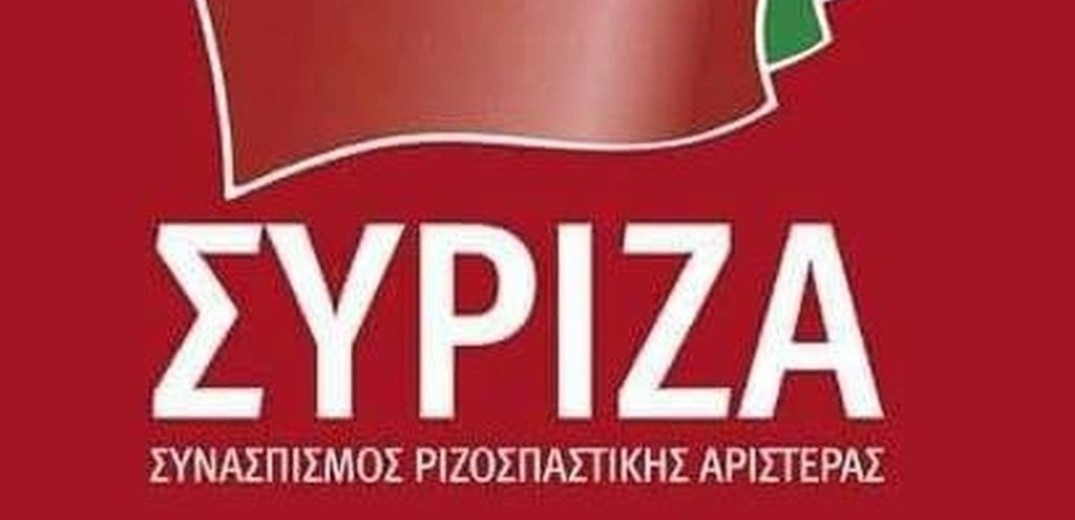 ΣΥΡΙΖΑ: Η κρίση δεν αντιμετωπίζεται με ημίμετρα και εκ των υστέρων διόρθωση λαθών   