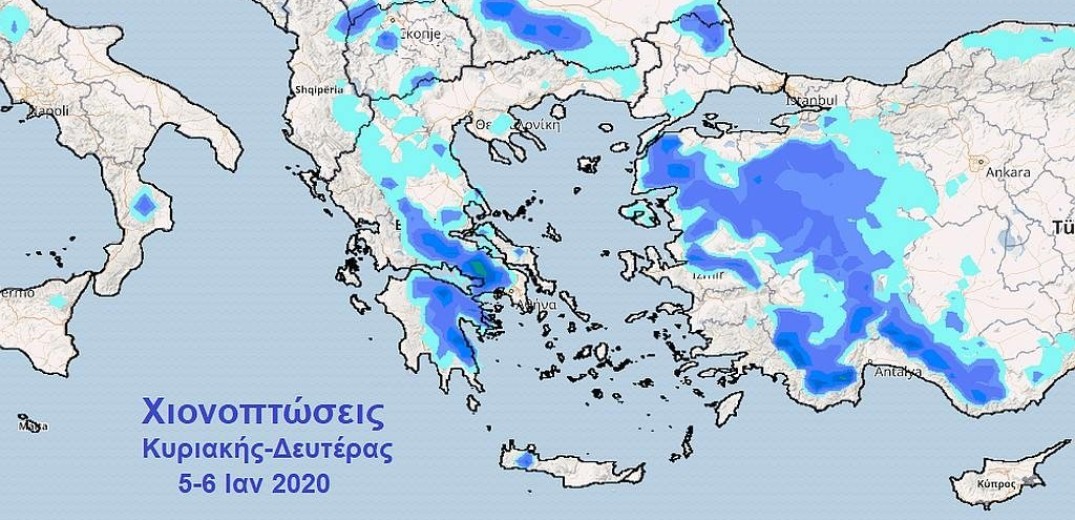 «Ηφαιστίωνας»: Λευκά Θεοφάνια, πολικό κρύο και θυελλώδεις Βοριάδες