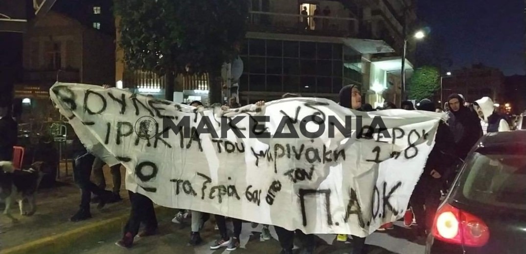 Βέροια: Αποδοκίμασαν τον Μ. Βορίδη οπαδοί του ΠΑΟΚ