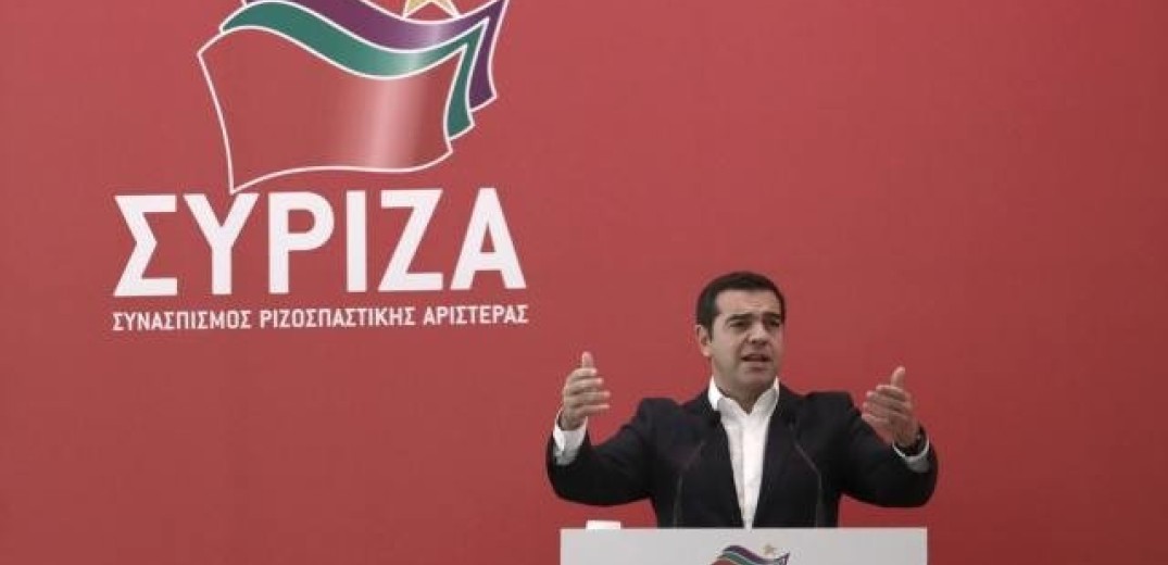 ΣΥΡΙΖΑ… με απολογισμό και νέο όνομα