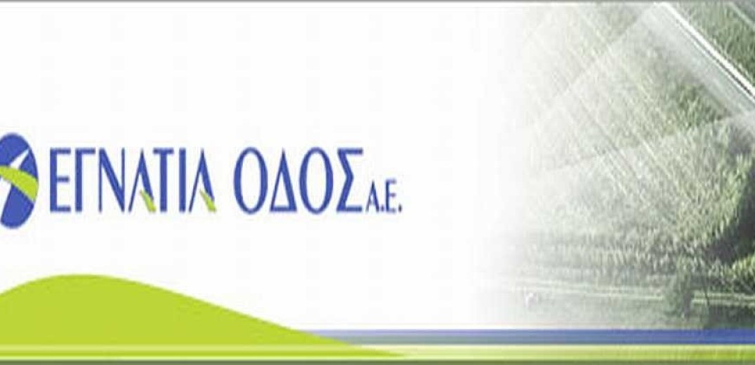  Δωρεά 200.000 ευρώ από την Εγνατία Οδό Α.Ε στο υπουργείο Υγείας, για την αντιμετώπιση του κορονοϊού