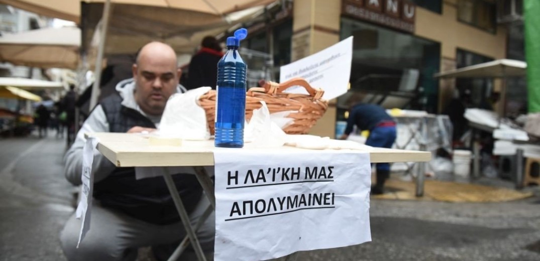 Πώς θα λειτουργούν οι λαϊκές αγορές