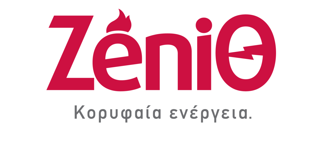 Στη ΡΑΕ η έγγραφη σύσταση του Συνηγόρου του Καταναλωτή σε βάρος της ΖΕΝΙΘ