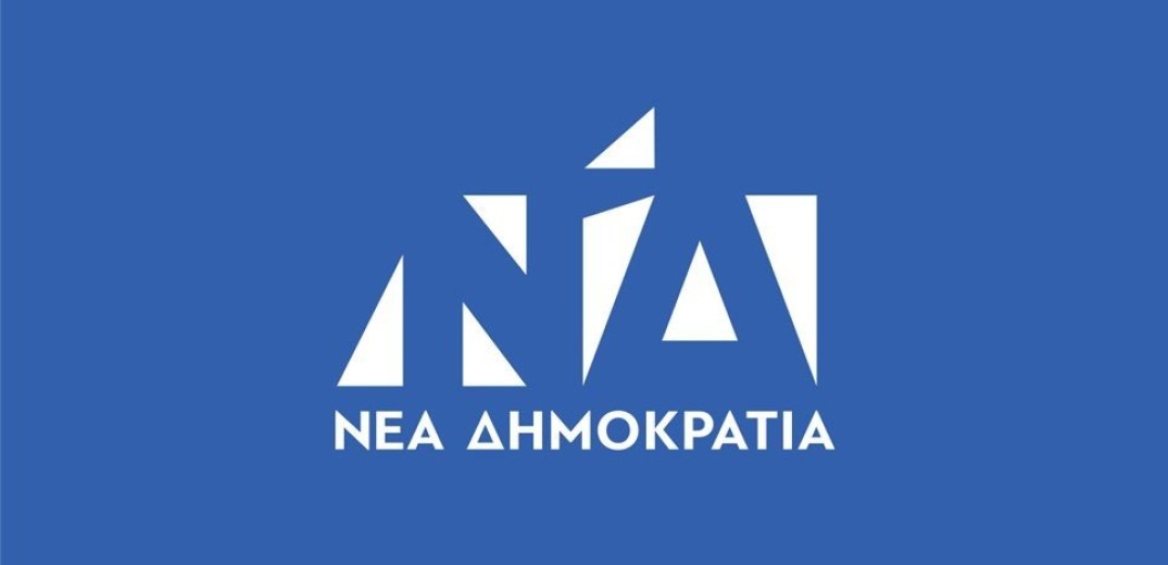 Τα &quot;αν&quot; της Νέας Δημοκρατίας για την ομιλία Τσίπρα στο Βερολίνο 