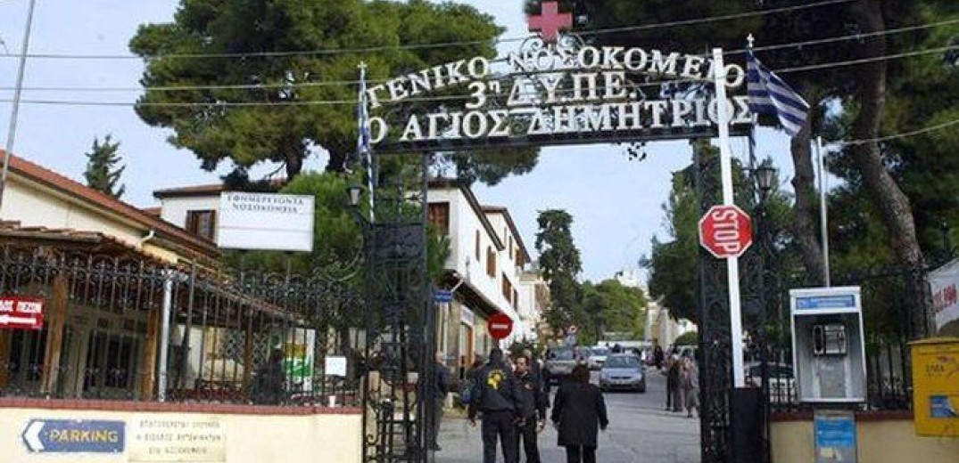 Θεσσαλονίκη: Νεκρή στο νοσοκομείο Άγιος Δημήτριος 45χρονη από κορονοϊό - Στα 163 τα θύματα στην Ελλάδα 