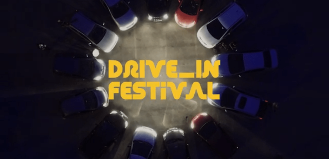 Τέλη Ιουλίου το πρώτο drive in festival της Θεσσαλονίκης&#33;