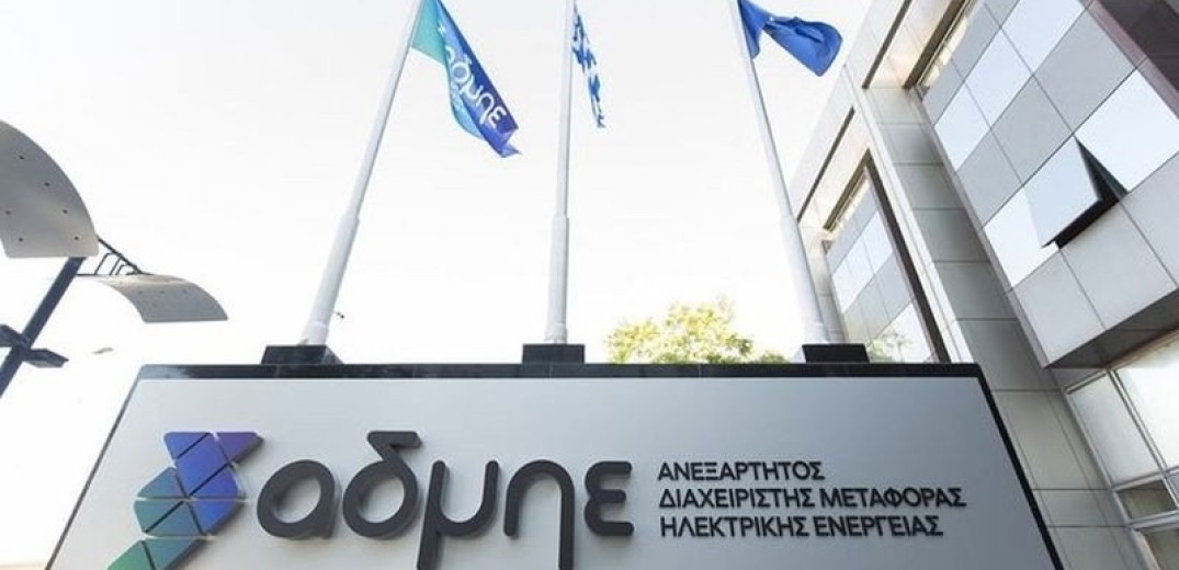 ΑΔΜΗΕ: Nέες επαφές στην Κύπρο για την ηλεκτρική διασύνδεση