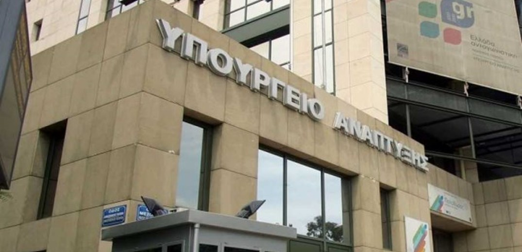 Αδειοδότηση φροντιστηρίων και κέντρων ξένων γλωσσών ψηφιακά στο notifybusiness.gov.gr