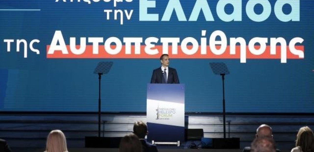 Εθνικό Σχέδιο «Αυτοπεποίθησης» για ένα δύσκολο χειμώνα