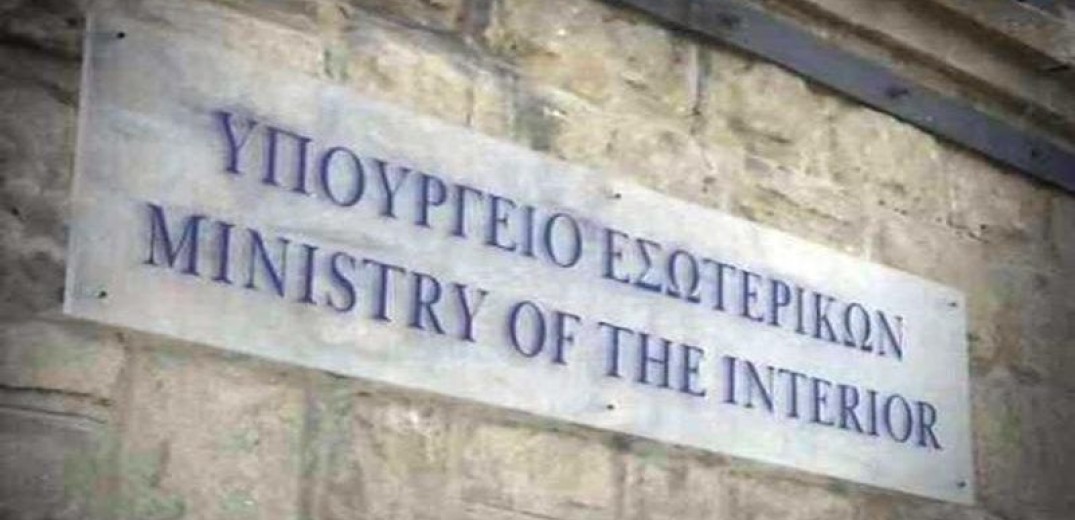 ΕΛΑΣ: Ουδέποτε πραγματοποιήθηκε διάρρηξη σε γραφείο του υπουργείου Εσωτερικών ή παραβίαση σε αρχεία υπολογιστών