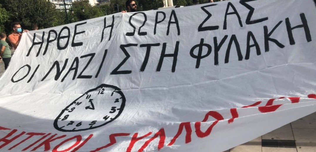 Ένας χρόνος από την καταδίκη της Χρυσής Αυγής: Αντιφασιστική συγκέντρωση και συναυλία στη Θεσσαλονίκη