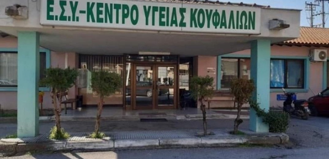 Το κέντρο Υγείας Κουφαλίων εξοπλίζεται με νέο ασθενοφόρο – Ο δήμος σχεδιάζει και Σταθμό του ΕΚΑΒ