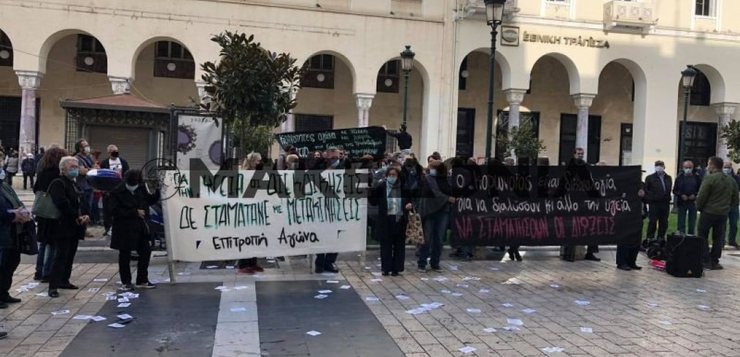 Θεσσαλονίκη: Συγκέντρωση διαμαρτυρίας ενάντια στη διάλυση της Πρωτοβάθμιας περίθαλψης (Βίντεο - Φωτ.)