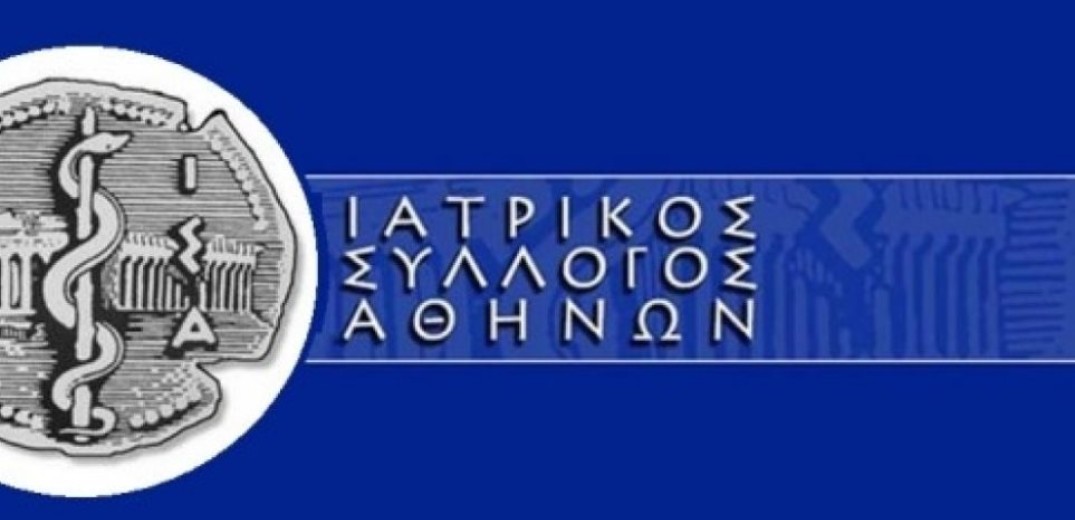 Αποχή από την ηλεκτρονική συνταγογράφηση αποφάσισε και ο Ιατρικός Σύλλογος Αθηνών