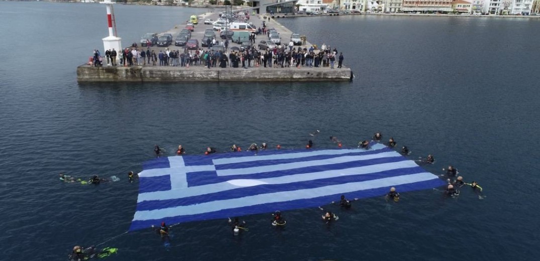 Σκεπάστηκε με την ελληνική σημαία η θάλασσα στη Σάμο (φωτ.)